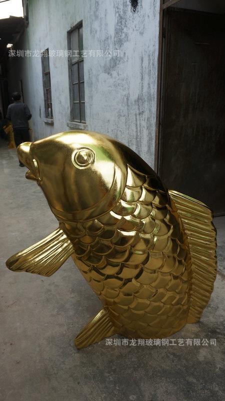 黄金鱼雕塑 玻璃钢大型园林圆雕摆件 西式
